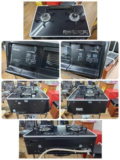 J087☆パロマ☆トップガラス都市ガスコンロ☆水無し両面焼きグリル