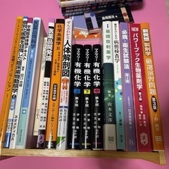 薬学部1〜4年参考書　44冊