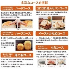 ZOJIRUSHI BB-ST10-WA WHITE ホームベーカリーパンくらぶ