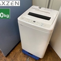 I740 🌈 ジモティー限定価格！ maxzen 洗濯機 （7....