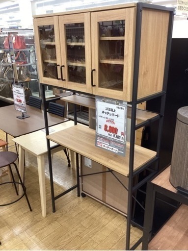 KB-51【新入荷　リサイクル品】ゴミ箱上　キッチンボード　ナチュラル×黒