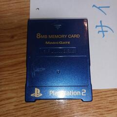 PS2　8MB メモリーカード　MAGICGATE　ブルーメタリック