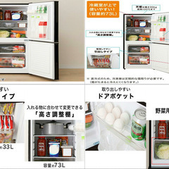 新生活応援！未使用 未開封 ニトリ nitori NTR-106 冷蔵庫 Nグラシア 2