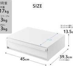 山崎実業　tower  レンジ台　レンジ下収納