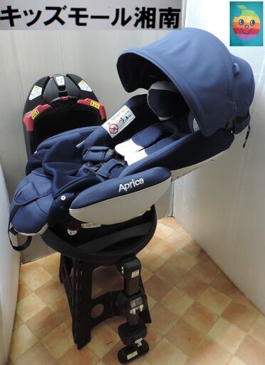 ベビー・子供用品買取販売キッズモール湘南/フラディアグロウDX/新生児～４歳/ベッドタイプ/ベルト固定実家使用/洗濯