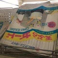 天ぷらガード