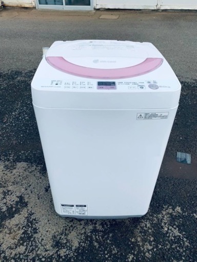 ⭐️SHARP 電気洗濯機⭐️ ⭐️ES-GE60N-P⭐️