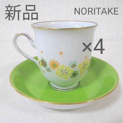 【新品・レトロ】ノリタケ カップ＆ソーサー ４客セット