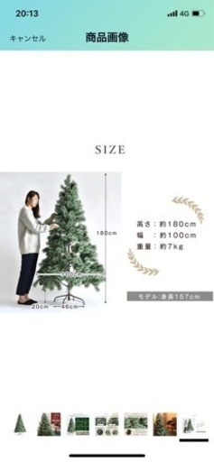 クリスマスツリー