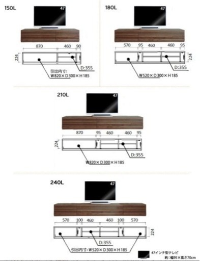 オルバ　テレビボード