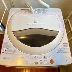 東芝 電気洗濯機 AW-50GL(2013年製) ランドリーラック付き