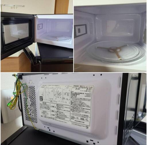 新生活セット 使用半年 冷蔵庫 洗濯機 電子レンジ】