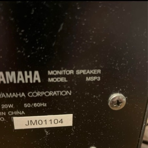 YAMAHA MSP3 ペア