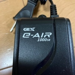 【未使用】エアーポンプ GEX  e‐AIR 1000SB ①