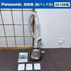 2019年製■Panasonic 紙パック式 電気掃除機 MC-...