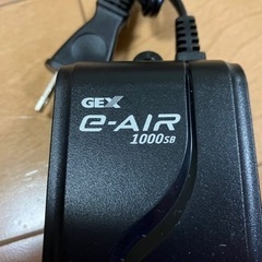 未使用】エアーポンプ GEX  e‐AIR 1000SB ③