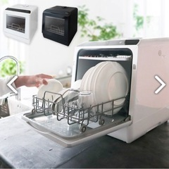 【ネット決済】サンコー　ラクア　食洗機　未使用　簡単設置食洗機　...