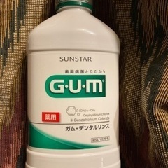 GUM 液体ハミガキ　薬用　ガム・デンタルリンス