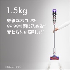 掃除機 コードレス掃除機 【最軽量モデル】 ダイソン Dyson...