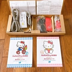 激レア！ 会話して歌う！ハローキティ ロボ　BIGサイズ50cm美品！ 会話AIロボット「Romi」とハローキティがコラボ！ハローキティ50周年を