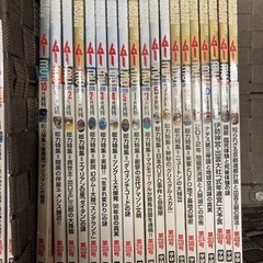 【1冊300円】ムー　※コメント下さればバラ売りOKです。