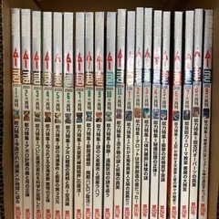 【1冊300円】ムー　※コメント下さればバラ売りOKです。