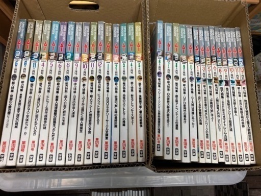 【1冊300円】ムー　※コメント下さればバラ売りOKです。