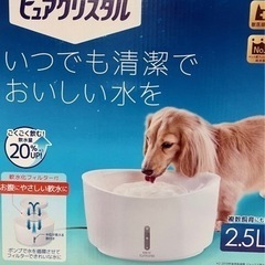 犬用 フィルター式給水器