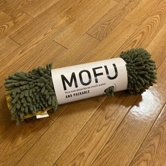 【お引取り決定】バスマット MOFU