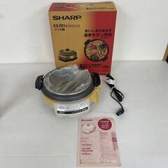 【SHARP】シャープ グリル鍋 遠赤チタン厚鍋 KX-ZG1