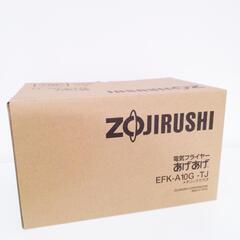 【定価１万２１００円】象印 電気フライヤー あげあげ 外箱・説明書あり ZOJIRUSHI 