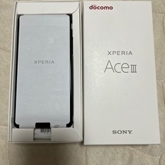 新品　Xperia ACE Ⅲ ブラック　SO-53C SIMフリー