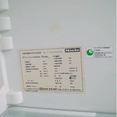 定価50万【美品】Miele ミーレ ドイツ製 冷凍冷蔵庫 海外製 100V 家庭用
