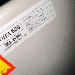 LION 耐火 金庫 品番 LSD-D 467-52