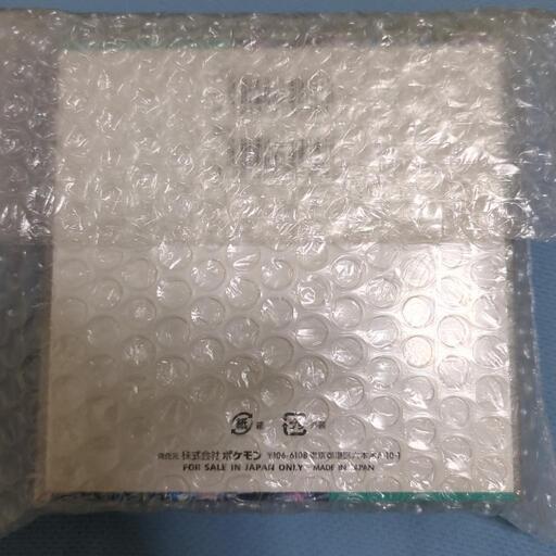 サイバージャッジBOX
