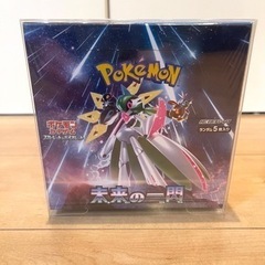 【新品未開封・シュリンク付】 ポケモンカード 未来の一閃 1BOX