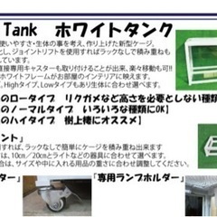 爬虫類のケージ 90×45×45