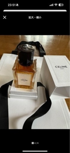 セリーヌ celine 香水 100ml セリーヌ レプティールオードゥパルファン