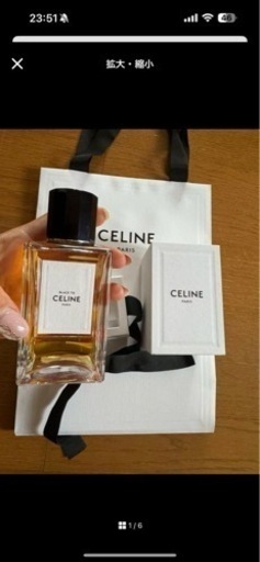 セリーヌ celine 香水 100ml