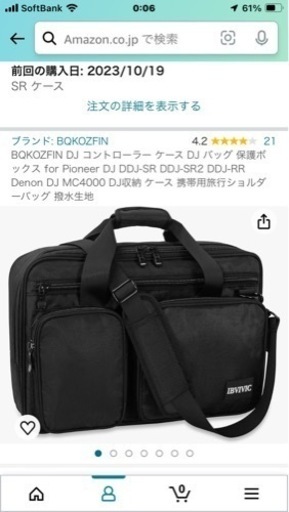 BQKOZFIN DJ コントローラー ケース DJ バッグ 保護ボックス for 