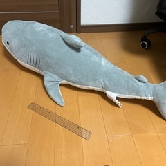 サメのヌイグルミ【ニトリ】