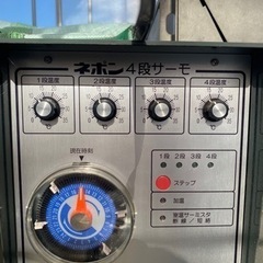 農機具　暖房機　急募！