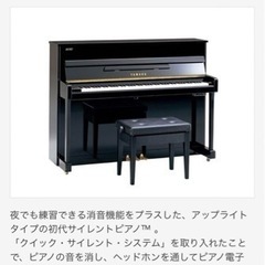 ≪zyt1450ジ≫ 希少 KAWAI/カワイ アップライトピアノ KL801 艶有木目