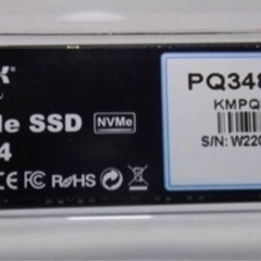 NVme m.2 SSD 256gb 2280 / メーカー色々...