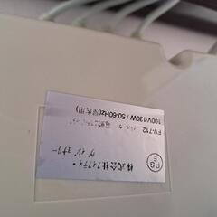 電動エステベッド　バルカFV712 2016年式