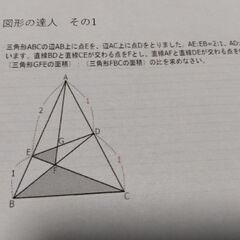 定期テスト、受験、成績すぐ上がる！嘉穂理数科、久留米付設中学入試...