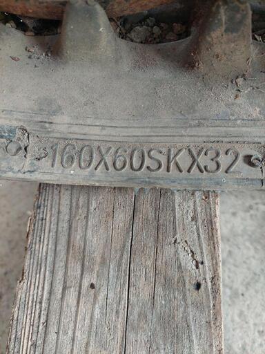 佐賀 運搬車の履帯(160X60SKX32)です