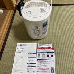 ZOJIRUSHI スチーム式加湿器