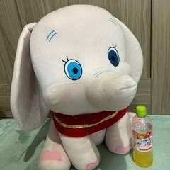 めちゃデカ　ダンボ　ぬいぐるみ　タグ付き