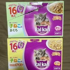 猫　離乳食　子猫用　30個セット